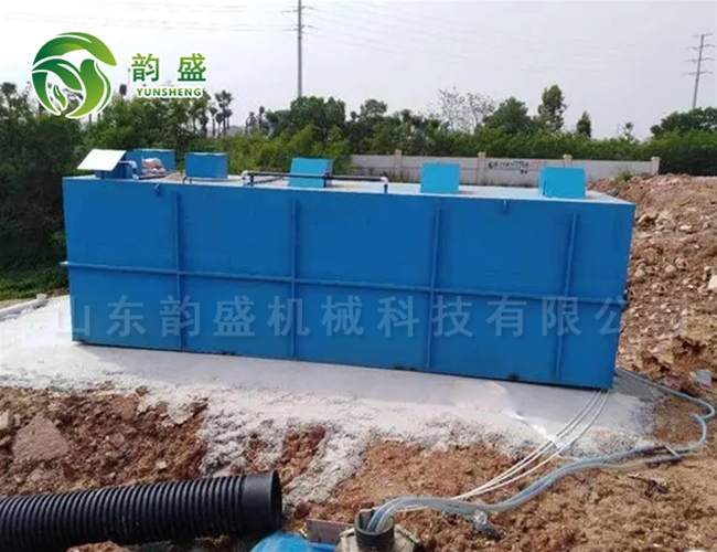 養殖一體化污水處理設備
